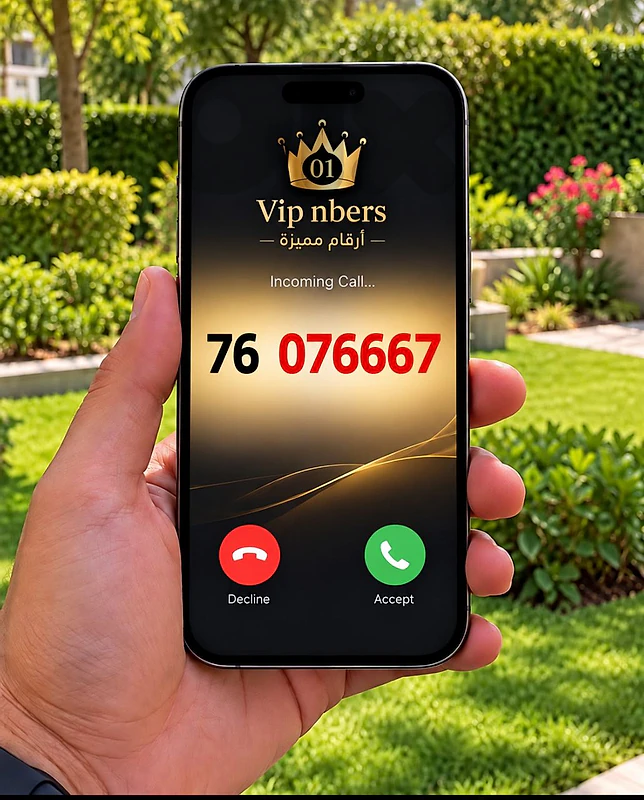 vip mtc number