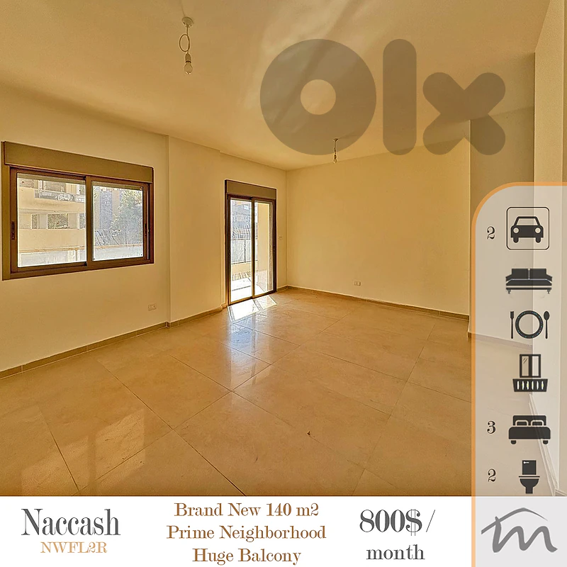Naccache | Brand New 3 Bedrooms Apartment | Calm Neighborhood | Catch Naccache | Brand New 3 Bedrooms Apartment | Calm Neighborhood | Catch