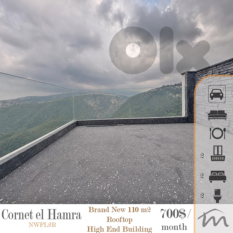 Cornet El Hamra | Class A Building | Brand New Rooftop + 20m² Terrace Cornet El Hamra | Class A Building | Brand New Rooftop + 20m² Terrace
