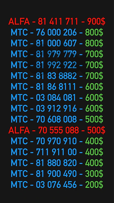 mtc alfa