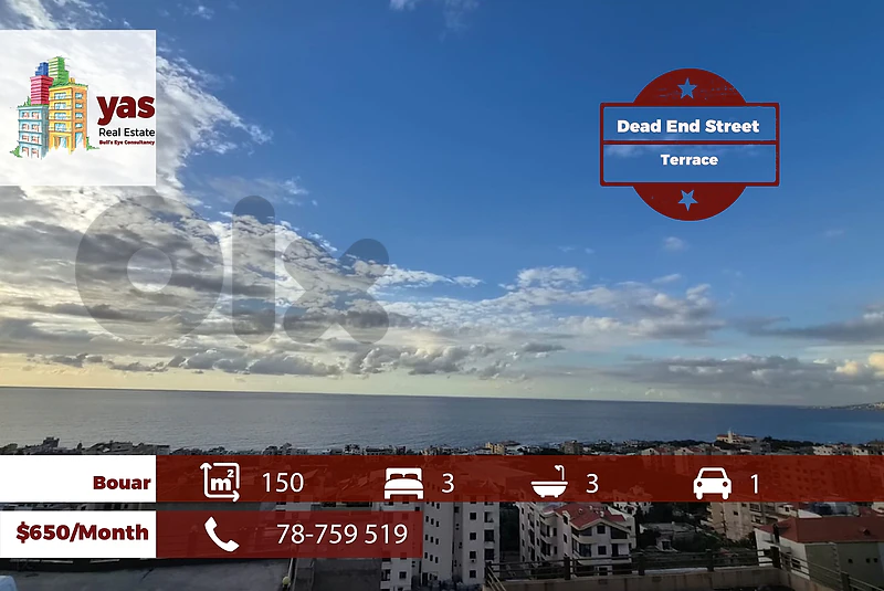 Bouar 150m2 | Terrace | Dead End Street | Panoramic View | MCH