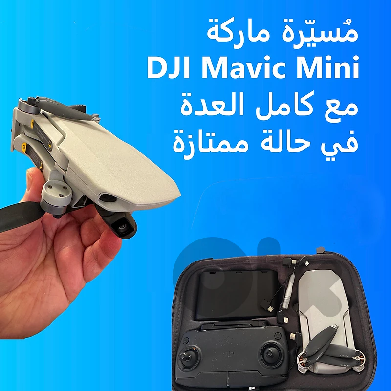 DJI Drone - Mavic Mini