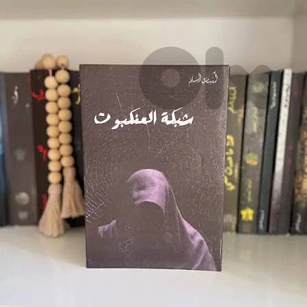 كتب عربية للبيع بحالة ممتازة