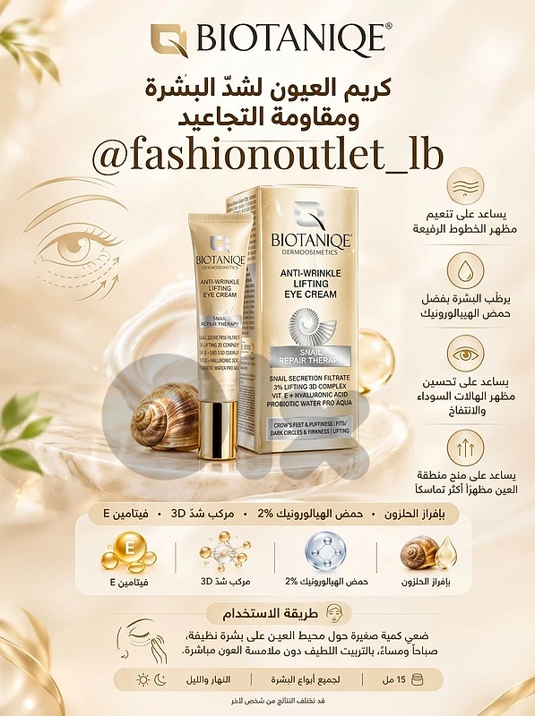 Collection of BIOTANIQE SKINCARE & LA RIVE PERFUMES!