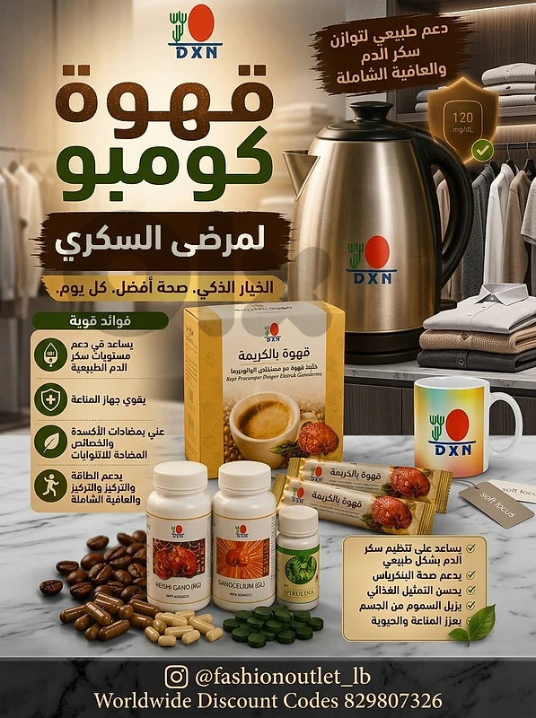 Natural Supplements