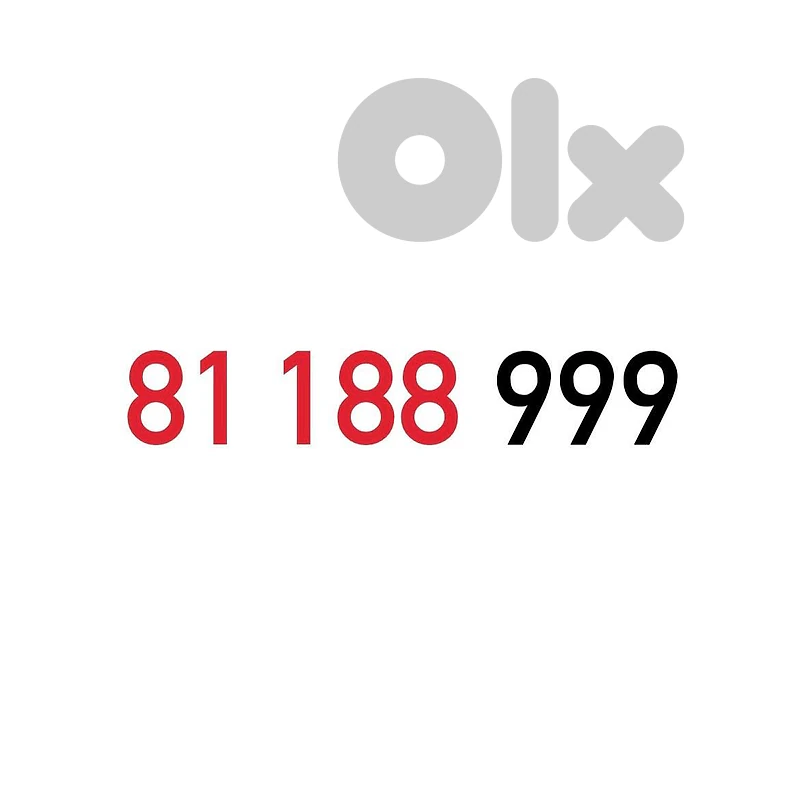 (8 9) Alfa Recharge Mobile Number خط تشريج الفا مميز