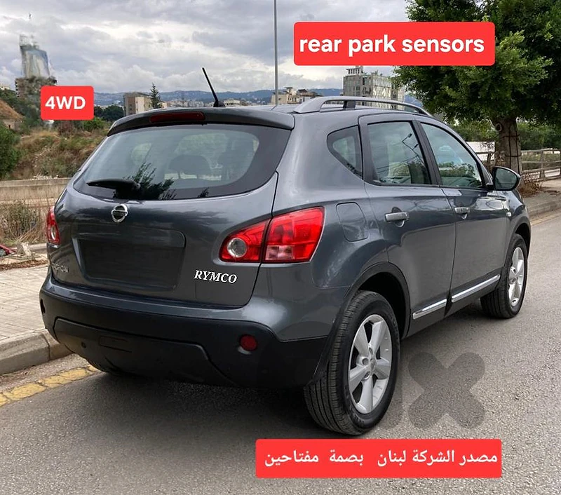 Nissan Qashqai 2010 Nissan Qashqai 2010 [ 4WD] مصدر الشركة لبنان