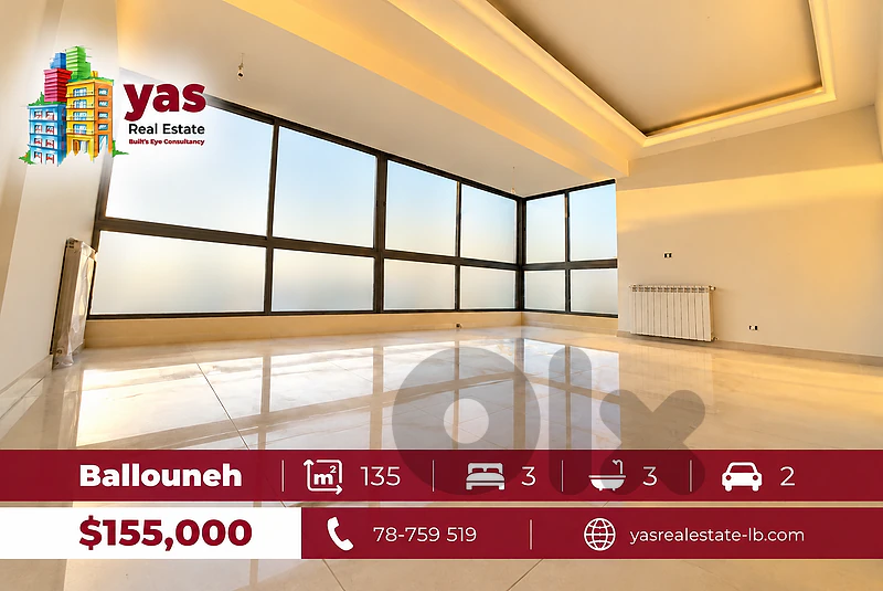Ballouneh 135m2 | New | Private Street | Luxurious | ESKEN ACCEPTED |