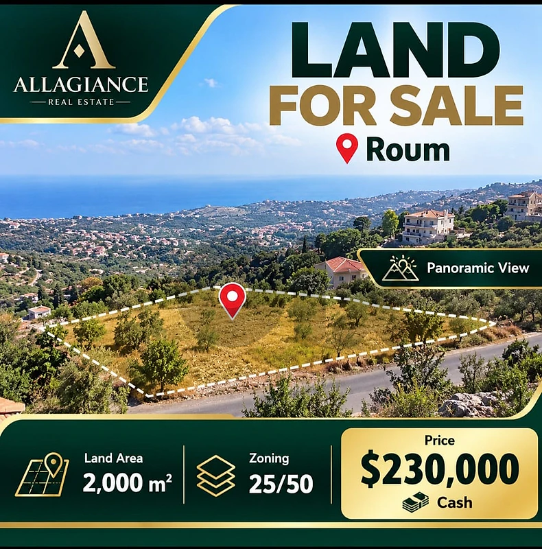 Land for Sale in Roum, Lebanon | 2,000 sqm | $230,000