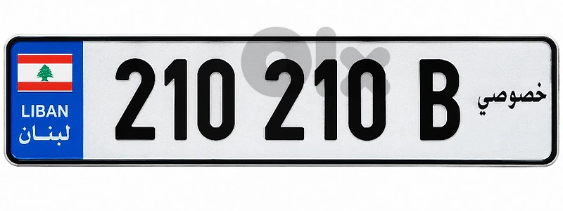 B 210 210 for sale