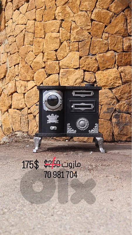 صوبيا مازوت شامنيه