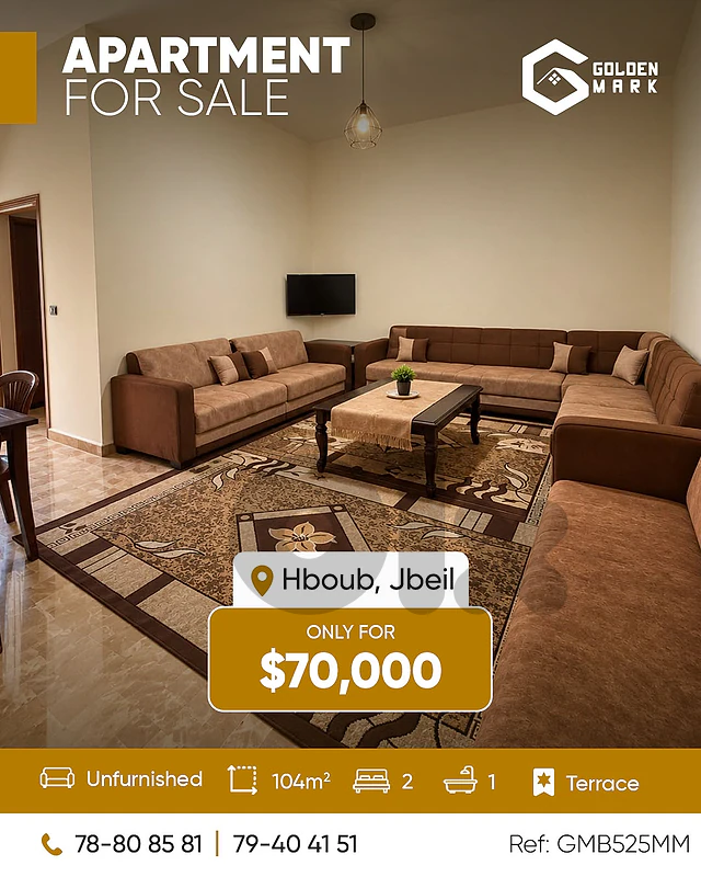 GMB525MM - Apartment For Sale In Hboub - شقة للبيع في حبوب GMB525MM - Apartment For Sale In Hboub - شقة للبيع في حبوب