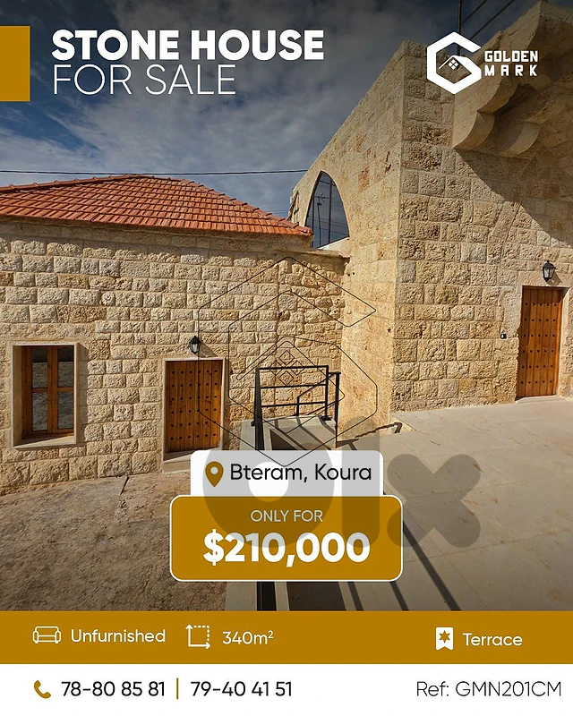 GMN201CM - Stone house for sale in BTERRAM Koura  منزل للبيع في بترّام
