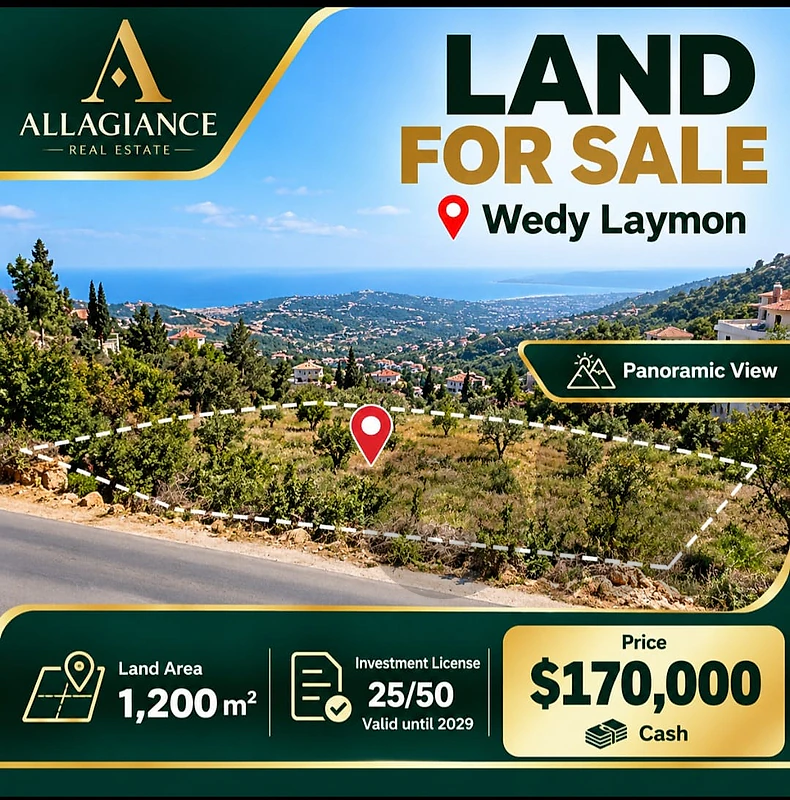 Land for Sale in Wadi Laymoun | 1,200 sqm | $170,000