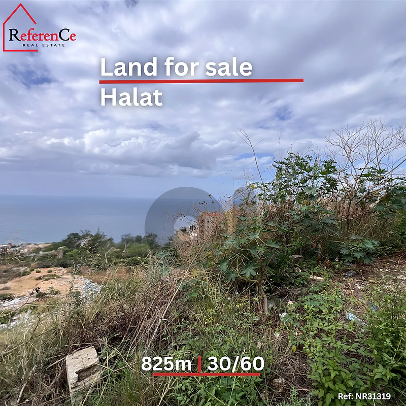 Prime location land in Halat أرض للبيع في حالات