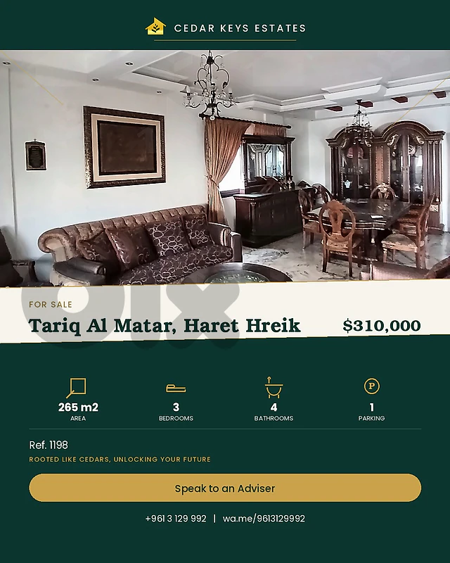 Apartment For Sale — Tariq Al Matar شقة للبيع — طريق المطار