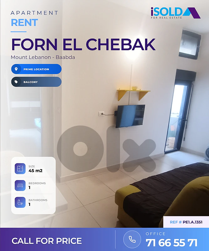 Apt/Studio 4Rent in Forn ElChebbak - شقة/استوديو للاجار في فرن الشباك