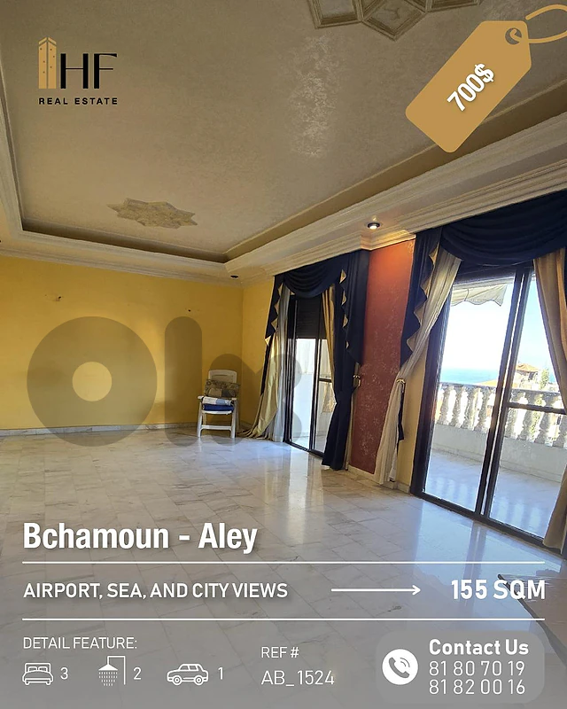 Apartment for rent in bchamoun _ شقة للأجاى في بشامون