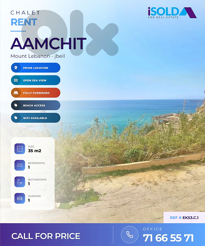 Furnished Chalet + Sea View 4Rent in Aamchit - شاليه للاجار في عمشيت