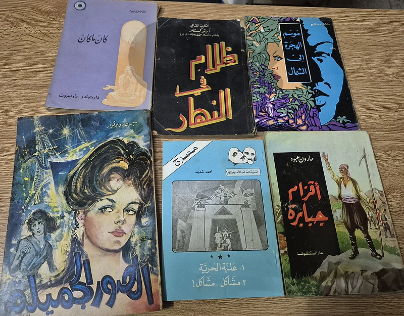 روايات ومسرح