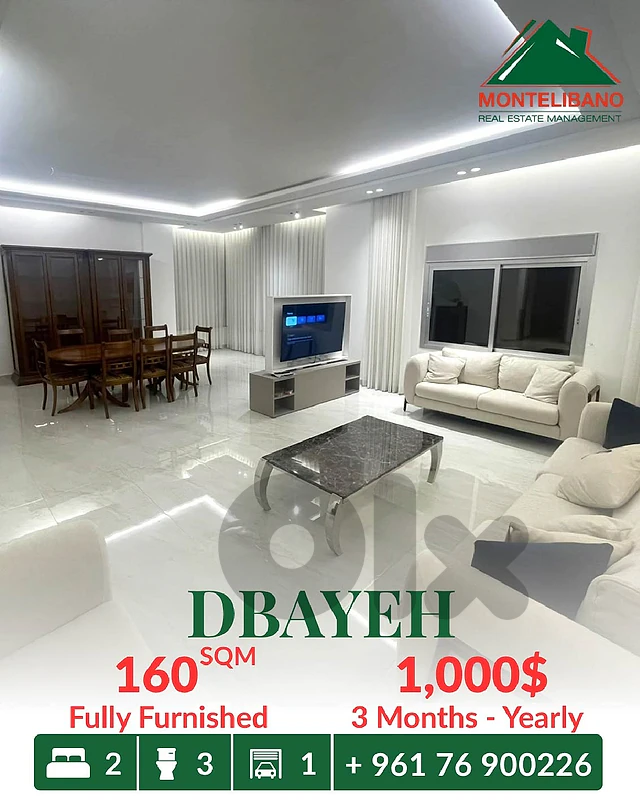 Prime Location Fully Furnished 160 sqm Apartment For Rent in Dbayeh ضب