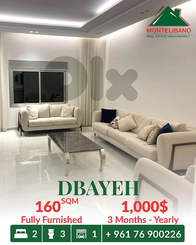 Prime Location Fully Furnished 160 sqm Apartment For Rent in Dbayeh ضب