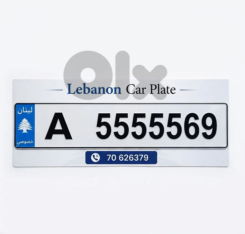 Special Number Plate 7 digits