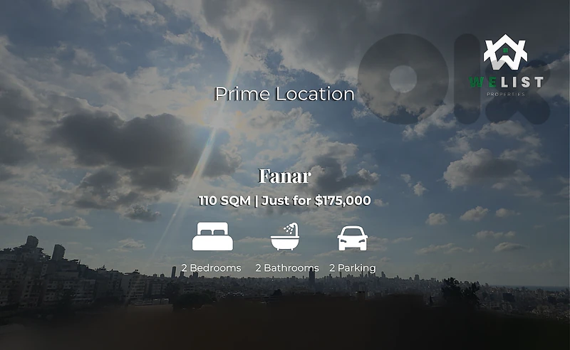 Apartment for sale in Fanar شقة للبيع في منطقة  الفنار