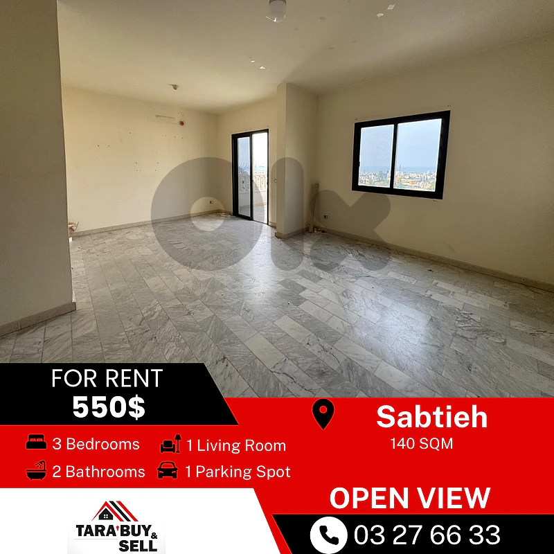 Apartment 140m for rent in Sabtiehشقة للايجار 140م في السبتية