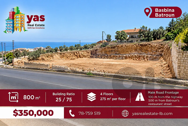 Bsabina / Btaroun 800m2 | 25 / 75 | Prime Land | Easy Access | TYT |