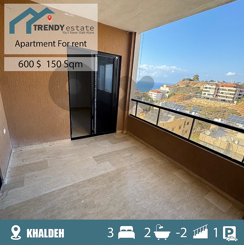 شقة مفروشة للايجار في خلدة apartemnt for rent in khaldeh