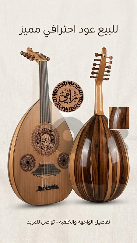 oud for sale عود للبيع