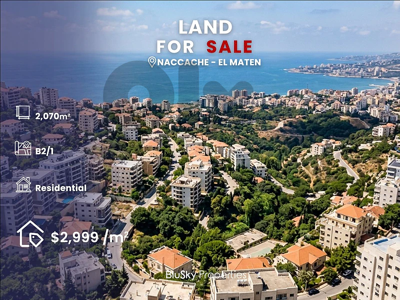 Land For SALE In Naccache أرض للبيع #MH
