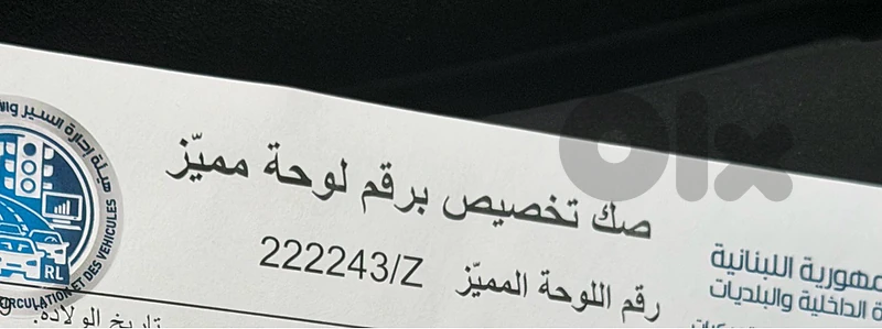 Z 222243 For Sale