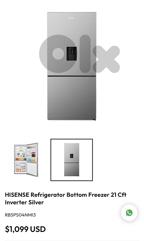 HISENSE Refrigerator براد