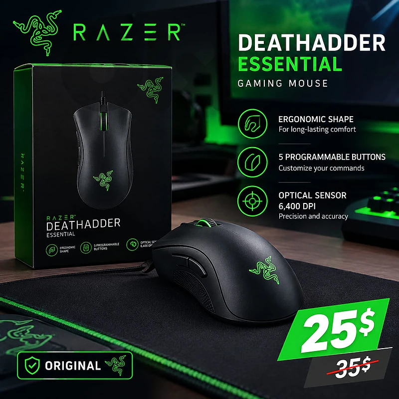 RAZER DEATHADDER ESSENTIAL GAMING MOUSE