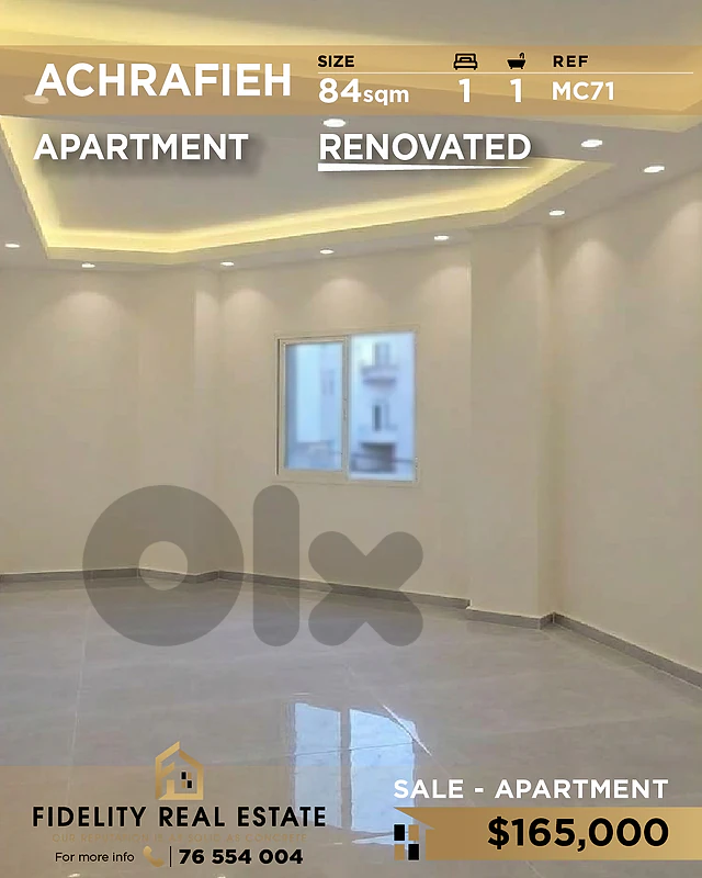 Apartment for sale in Achrafieh MC71 شقة للبيع في الأشرفية