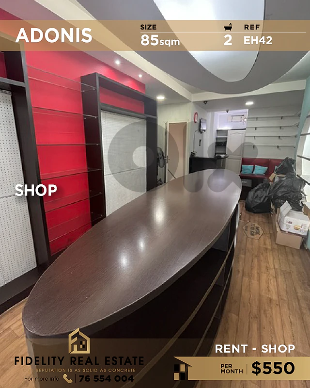 Shop for rent in Adonis EH42 محل تجاري للإيجار في أدونيس