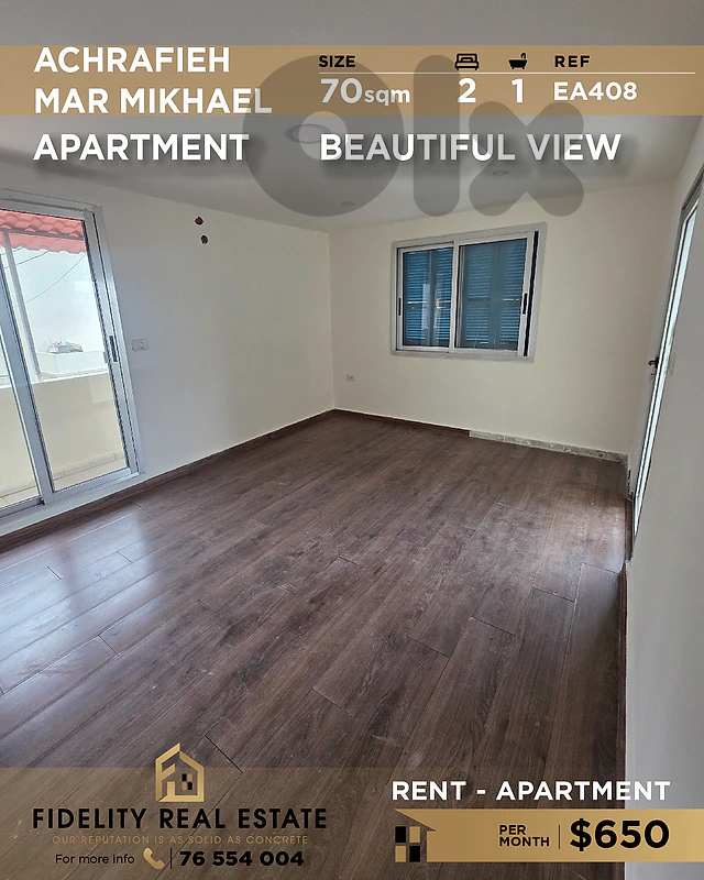 Apartment for rent in Achrafieh EA408 شقة  للإيجار في الأشرفية