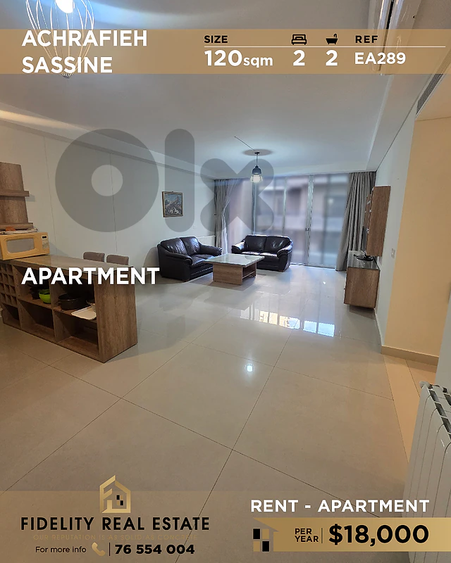 Apartment for rent in Achrafieh EA289 شقة  للإيجار في الأشرفية