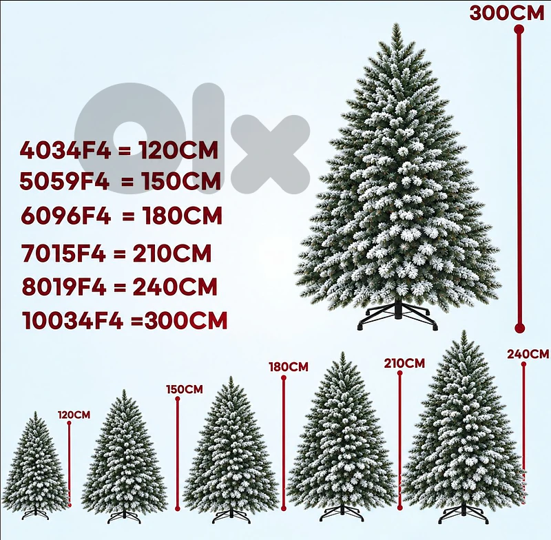 Christmas tree شجرة الميلاد