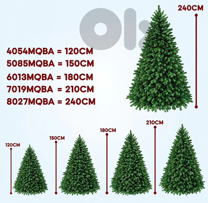 Christmas tree شجرة ميلاد