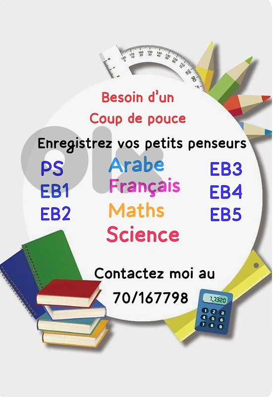 enseignantes à domicile