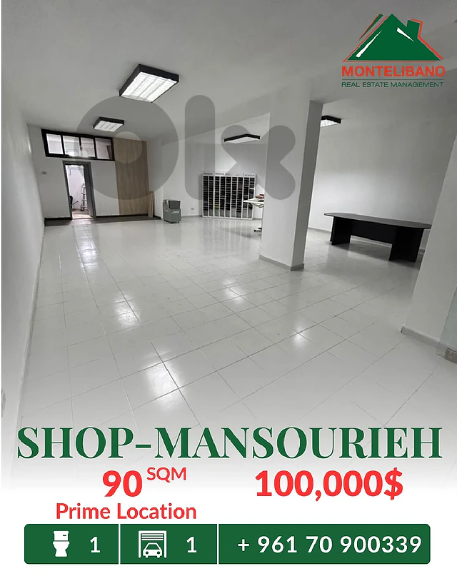 90 sqm Office For Sale in Mansourieh منصورية