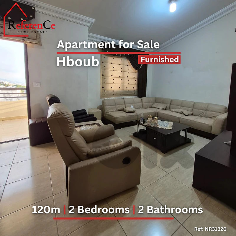 Furnished apartment in Hboub for sale شقة مفروشة للبيع في حبوب