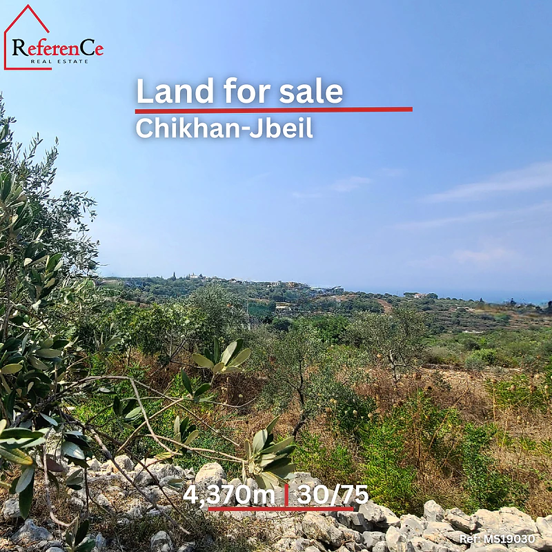 Flat piece of Land in Chikhan ارض في شيخان مع اطلالة