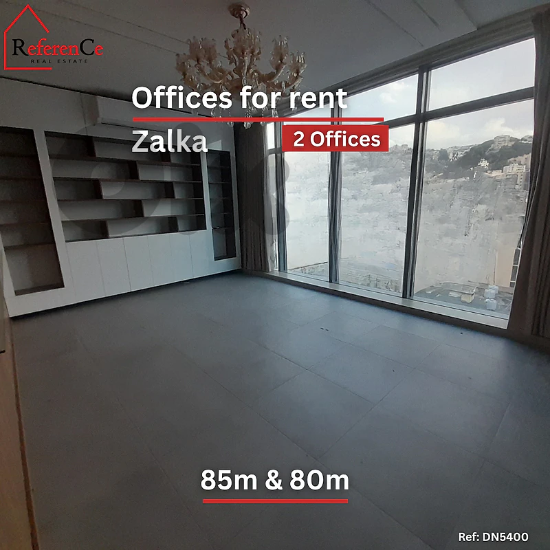 Offices for rent in Zalka مكاتب للإيجار في الزلقا