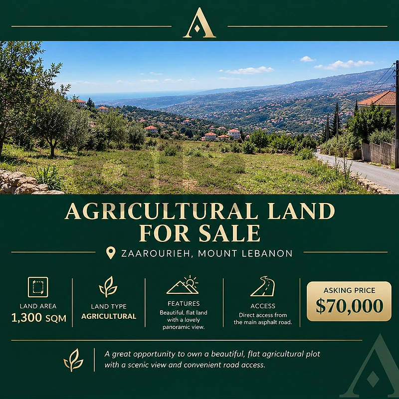 Agricultural Land for Sale in Zaarourieh, Mount Lebanon – 1,300 sqm