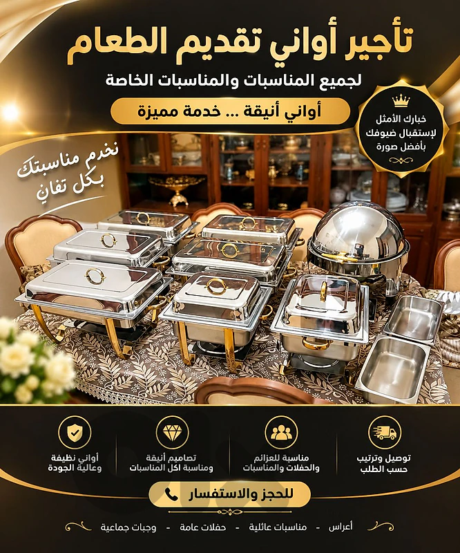 بوفيه لتقديم الطعام / متوفر شيف لتحضير الطعام ذو خبره عاليه chef2home بوفيه لتقديم الطعام / متوفر شيف لتحضير الطعام ذو خبره عاليه chef2home