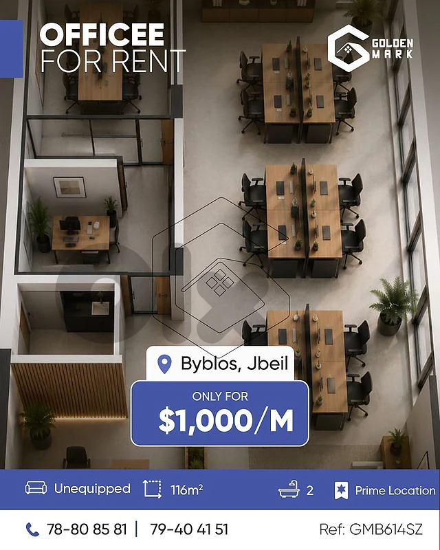GMB614SZ - Office for rent in Jbeil مكتب للإيجار في جبيل